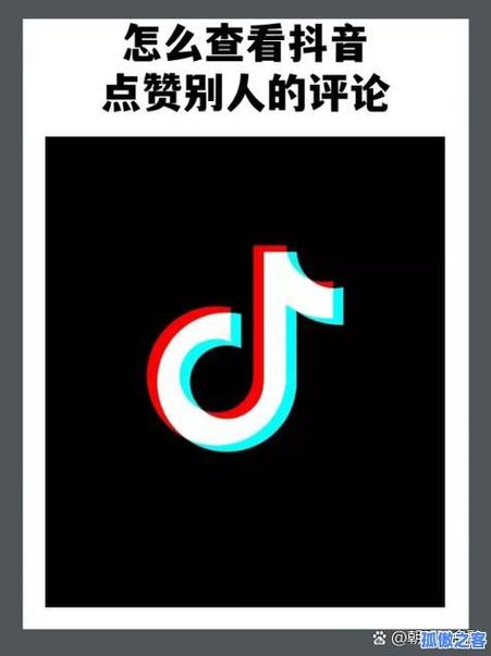 抖音点赞最便宜网址-抖音涨粉丝软件
