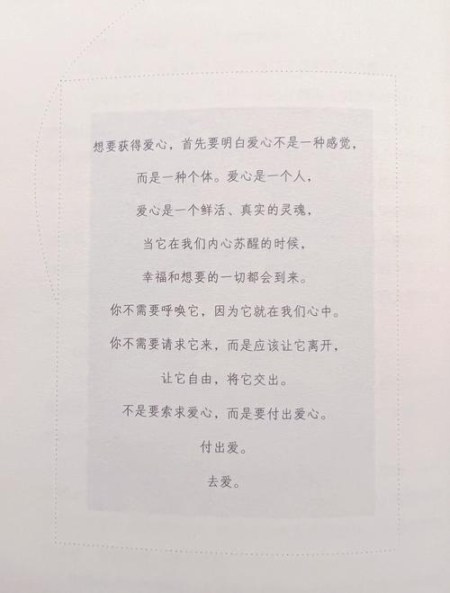 公益慈善：洋溢爱心温情，促进社会进步，全面探究其起源与意义？