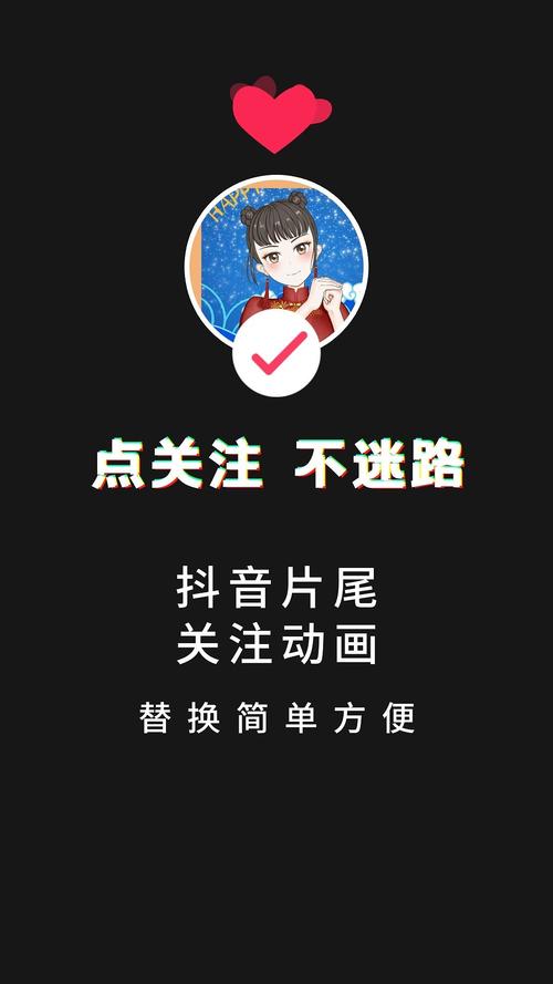 抖音点赞一天78单-抖音免费粉丝手机版