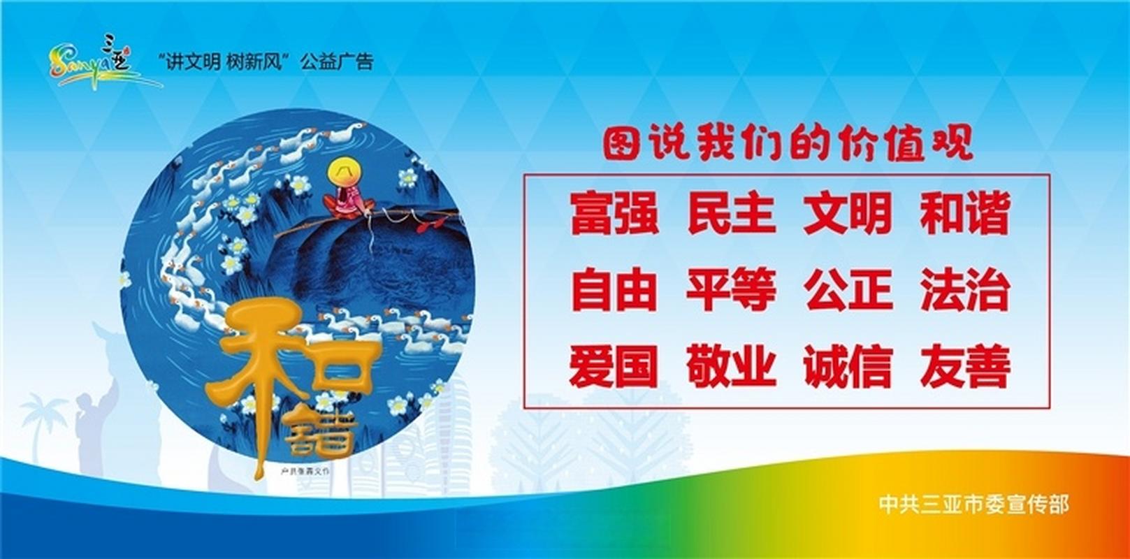 公益慈善：衡量社会文明程度的关键标准，意义何在？