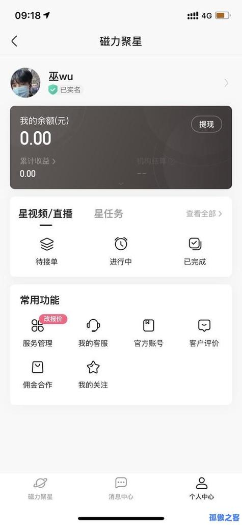 一元50个赞秒到平台-抖音点赞自助下单全网最低价