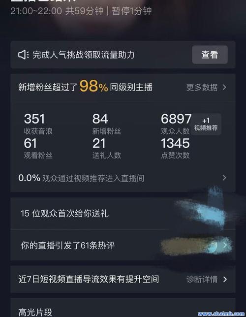 买点赞自助平台-抖音粉丝业务网
