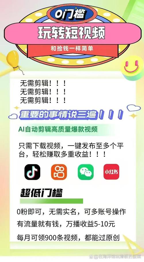 买赞链接入口-怎么能在抖音上增加点赞
