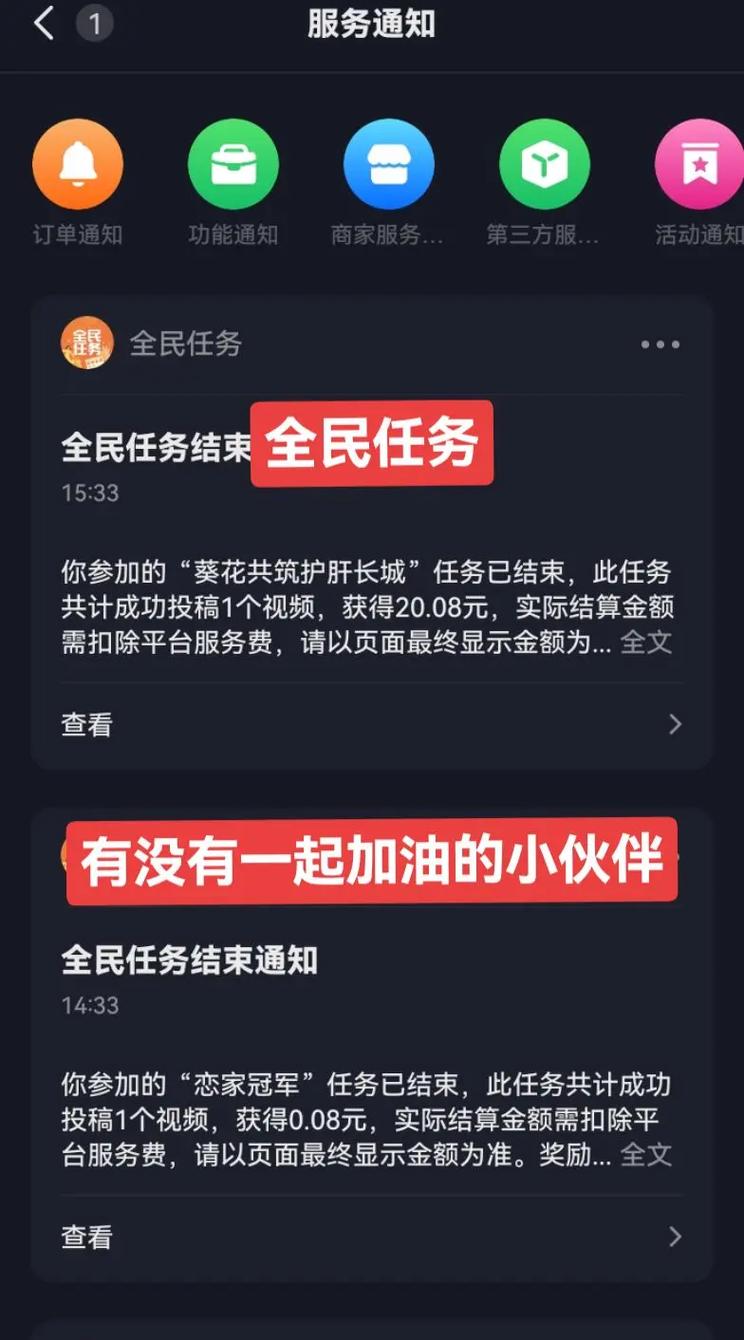 抖音点赞任务网-抖音视频粉丝
