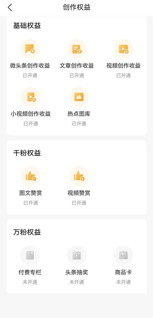 抖音点赞接任务平台app-抖音19块1000粉