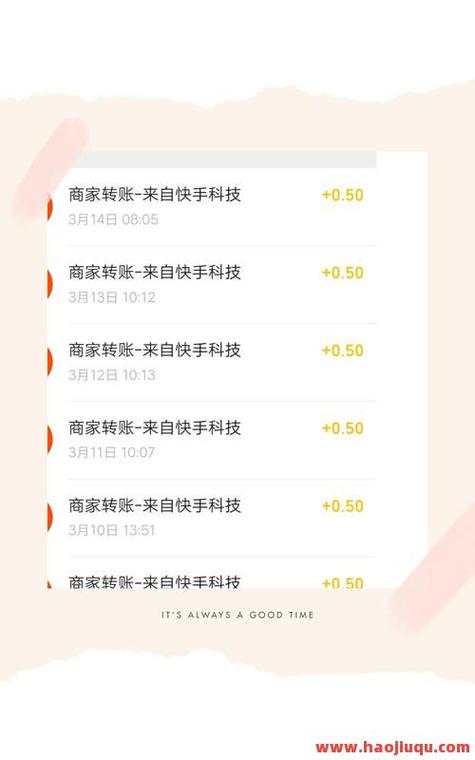 免费自助下单平台下载-抖音免费点赞