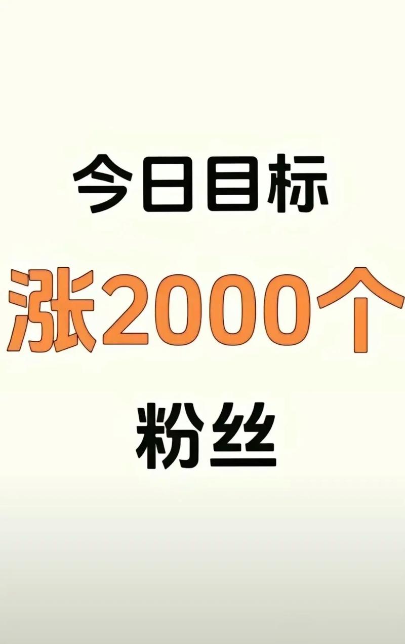抖音指定评论点赞接单-抖音粉丝涨粉