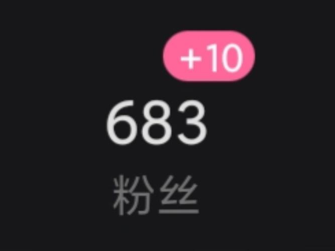 涨粉丝1元1000个赞-抖音免费粉丝神器