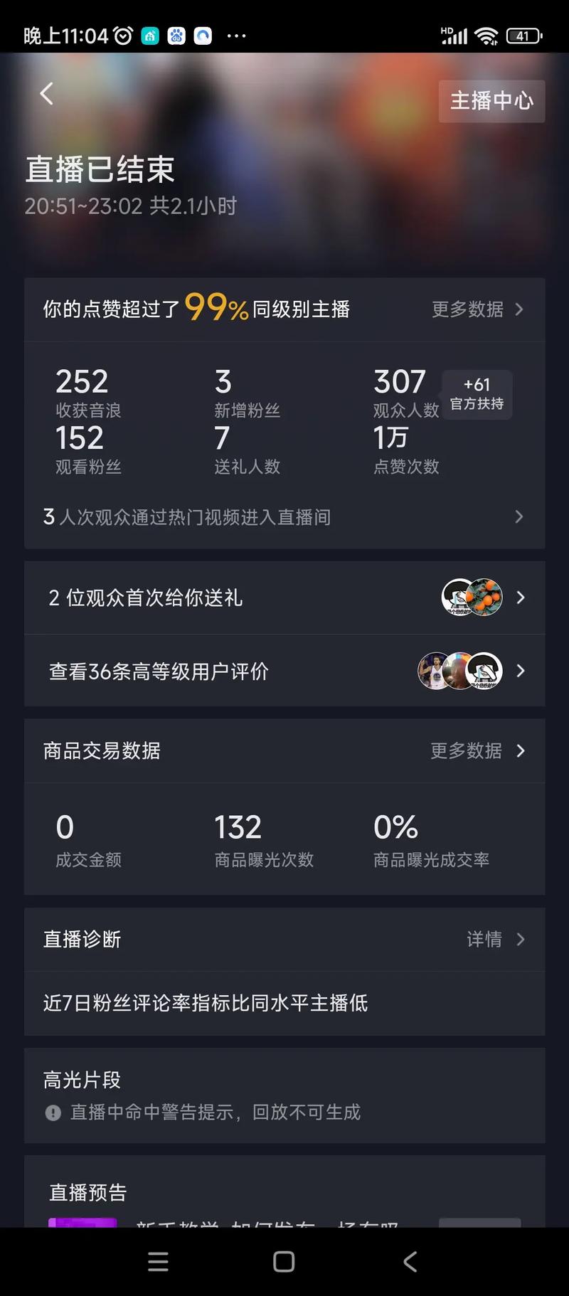 抖音单条评论点赞业务-抖音20万粉丝有多少钱