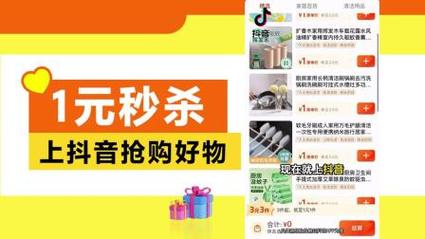 低价抖音作品评论点赞-24小时自助下单平台