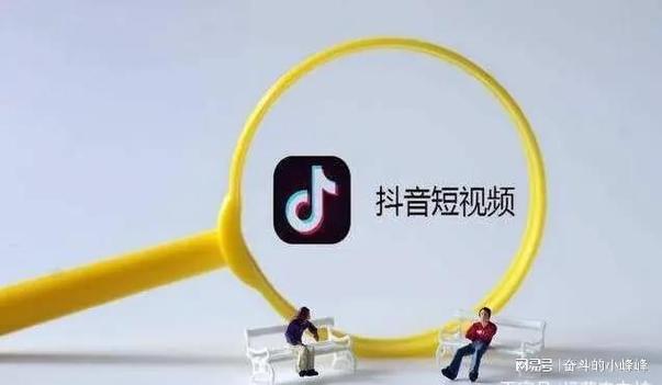 抖音点赞的平台-全网最低价抖音业务