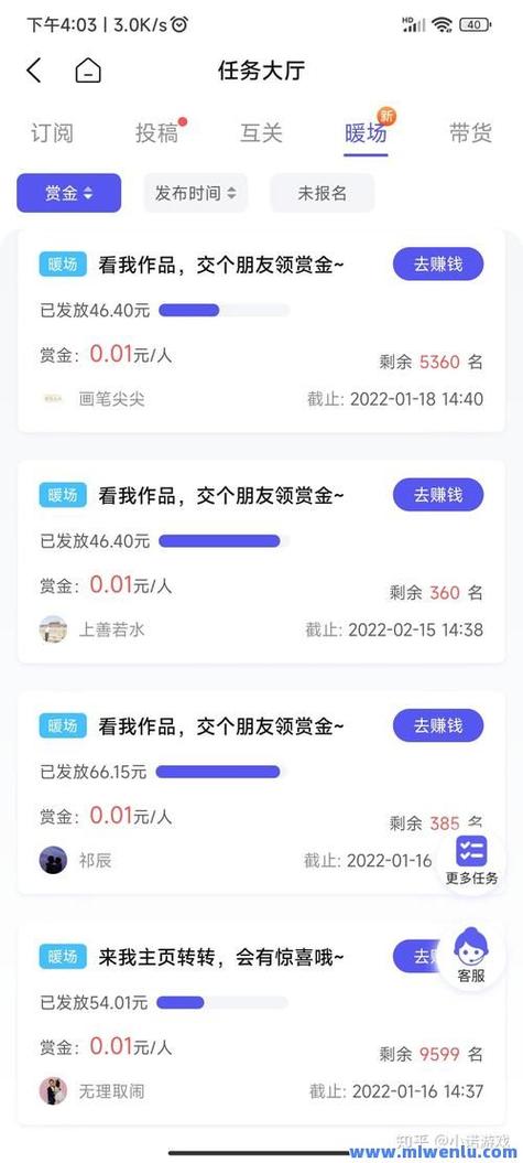 免费领取10000赞网站-抖音点赞挣钱