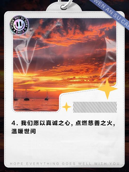 公益慈善：温暖力量超越隔阂，多方面详尽介绍其知识与形式