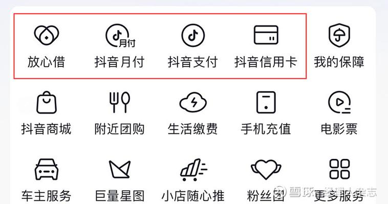 二十四小时自助下单平台-抖音赞业务