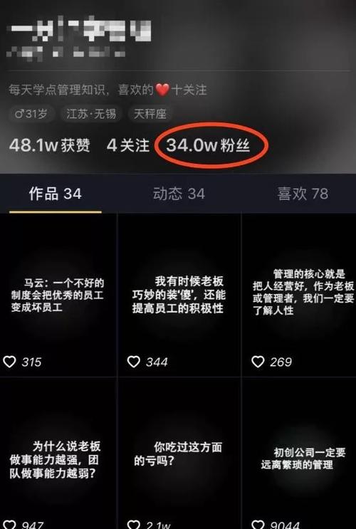 抖音涨粉丝1元1000-抖音涨永久活粉软件