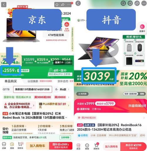 抖音24小时自助下单平台-1元涨1000粉丝网站低价