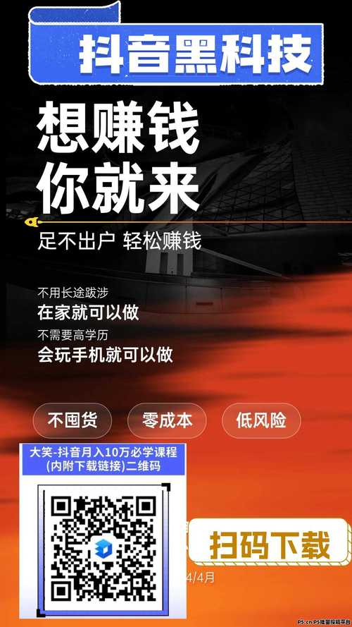 抖音涨粉自助平台-抖音赞在线自助下单