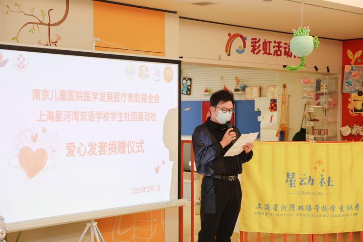 爱心假发：众人捐赠编织的温暖礼物，起源于对患者的关爱