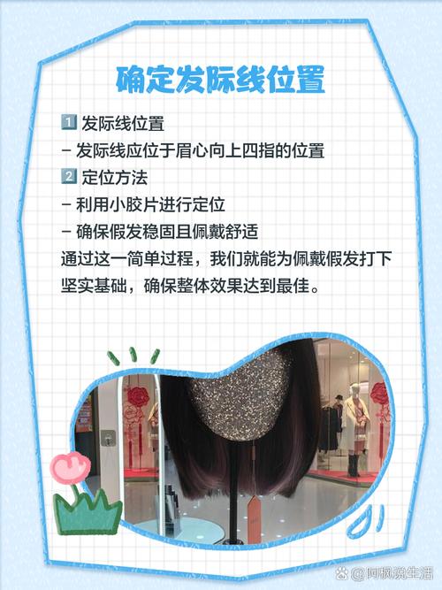 爱心假发：带来重拾自信曙光，多维度详细介绍其起源与发展
