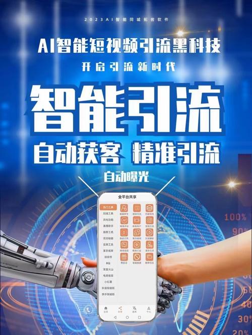 抖音涨粉黑科技APP-抖音一元3000赞