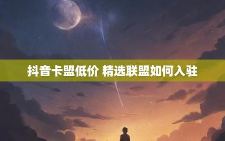 卡盟抖音粉丝3元一万-抖音粉丝粉丝
