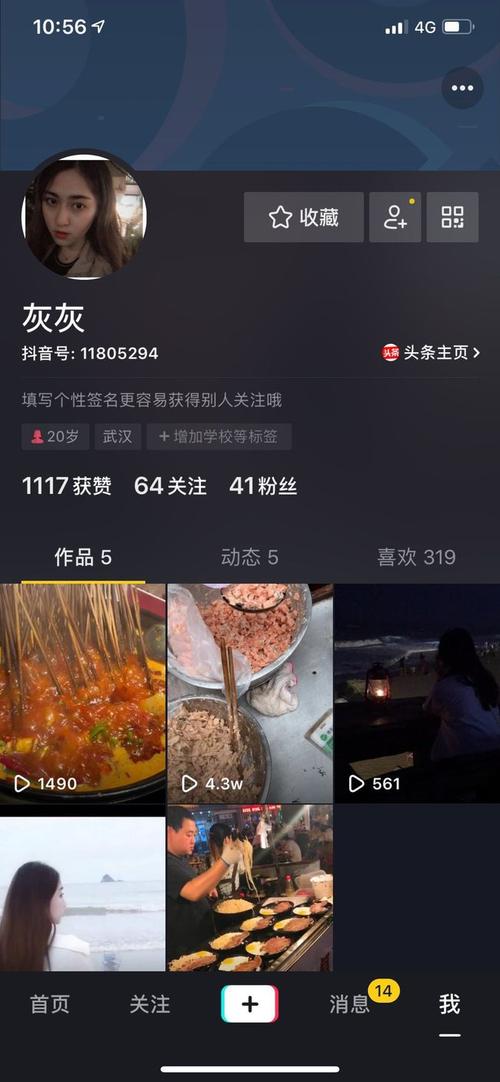 抖音一元1000僵尸粉-抖音点赞点赞播放量