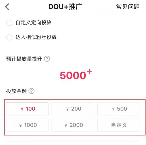 抖音点赞量怎么增加-抖音粉丝怎么增加