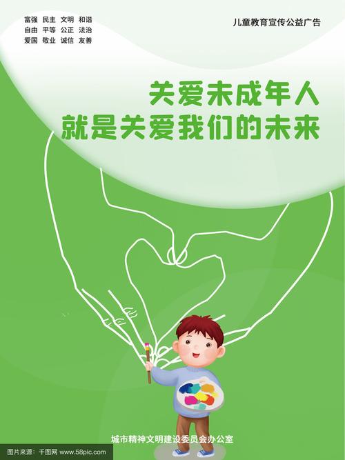 儿童关怀：社会文明进步标志，关乎孩子身心健康及成长