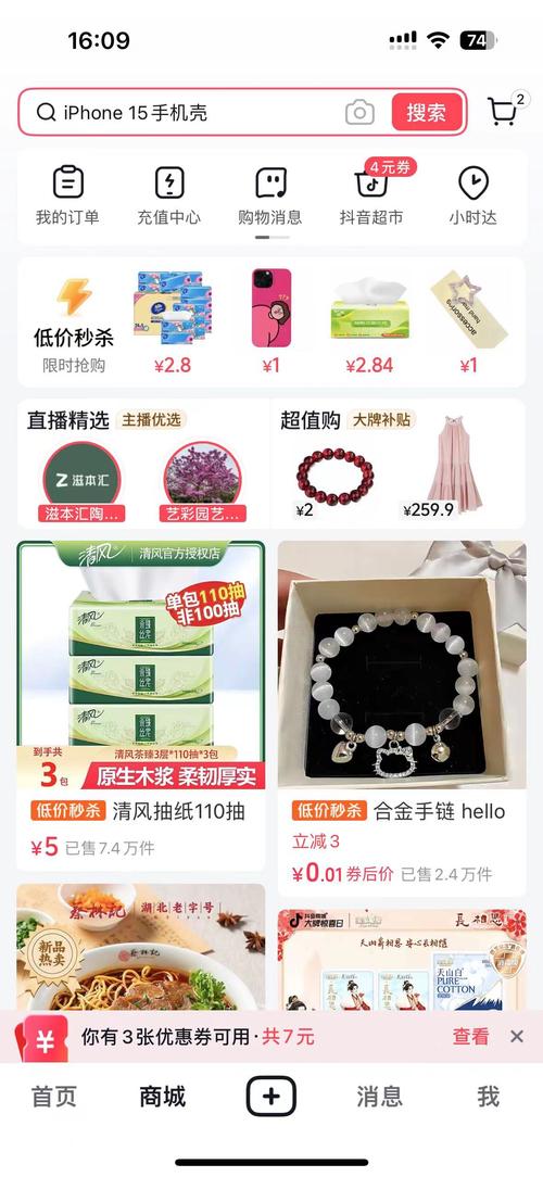 抖音热门业务-抖音业务网粉丝购买平台