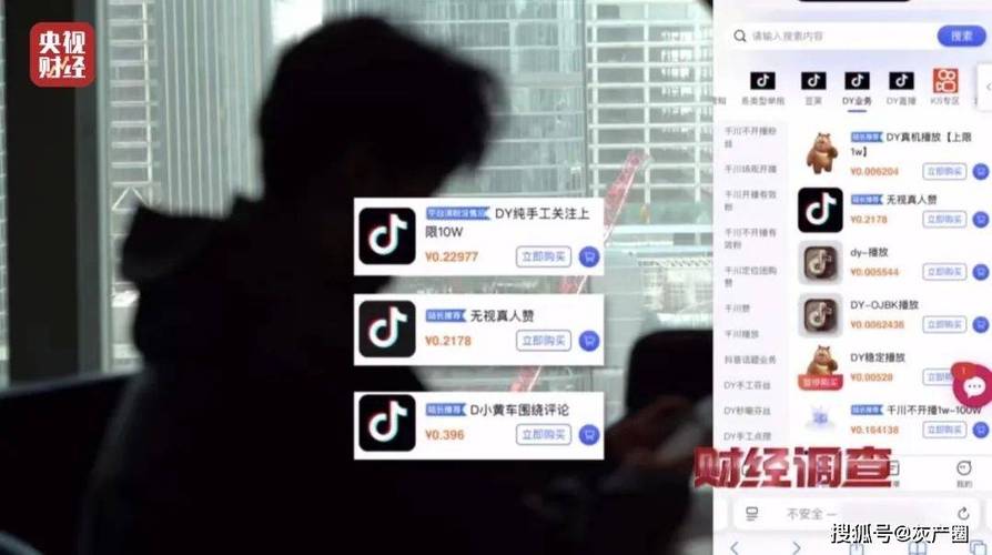 24小时抖音自助下单平台便宜-抖音粉丝关注