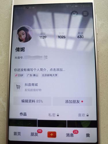 抖音免费领10000赞-买抖音粉