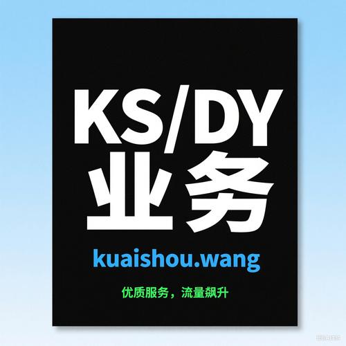 抖音买点赞网站低价-抖音点赞业务下单便宜