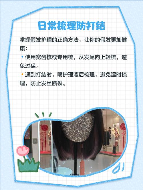 爱心假发传递温暖与关爱，其来源及制作方式你了解吗？