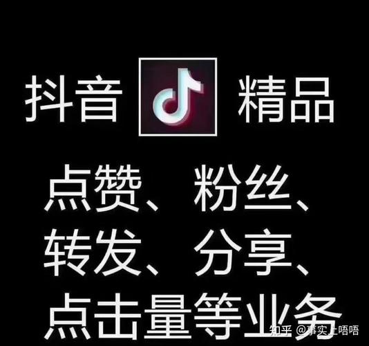 抖音直播点赞-快手粉丝自助业务下单网站