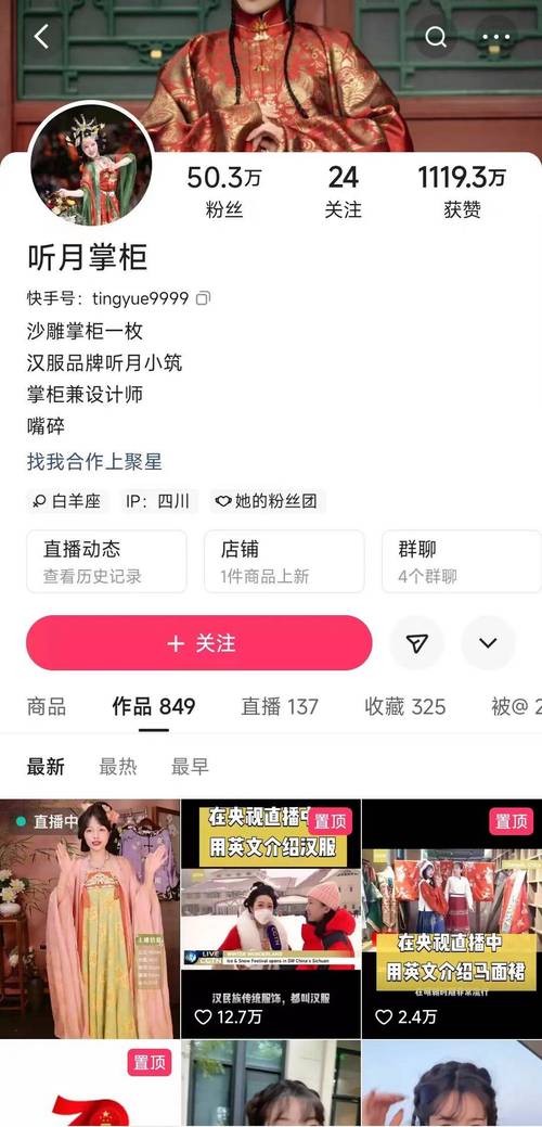 抖音买1000粉丝多少钱-一块钱100个赞平台