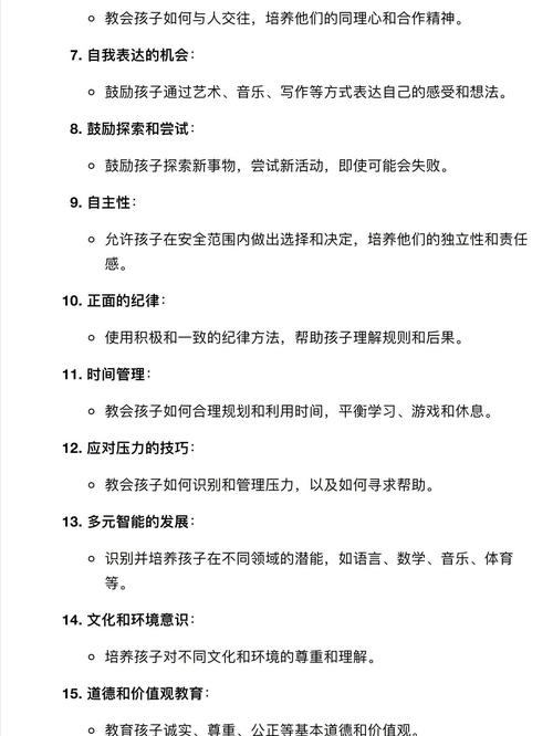 关注孩子成长：物质与精神关怀缺一不可，多角度解析儿童关怀情况