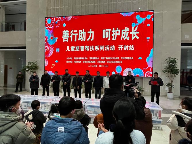 公益慈善：古今传承，多元表现助力社会和谐与困境帮扶