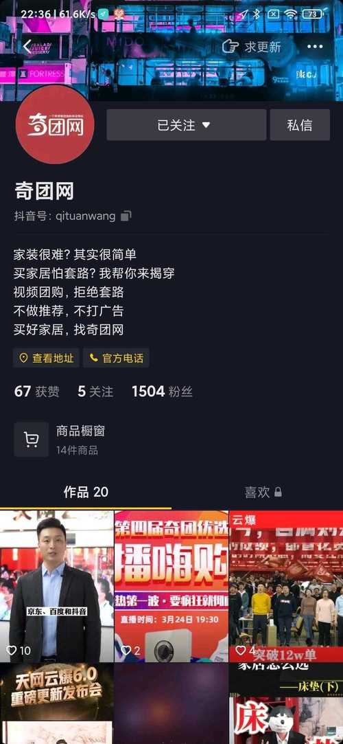 抖音涨粉-抖音点赞兼职