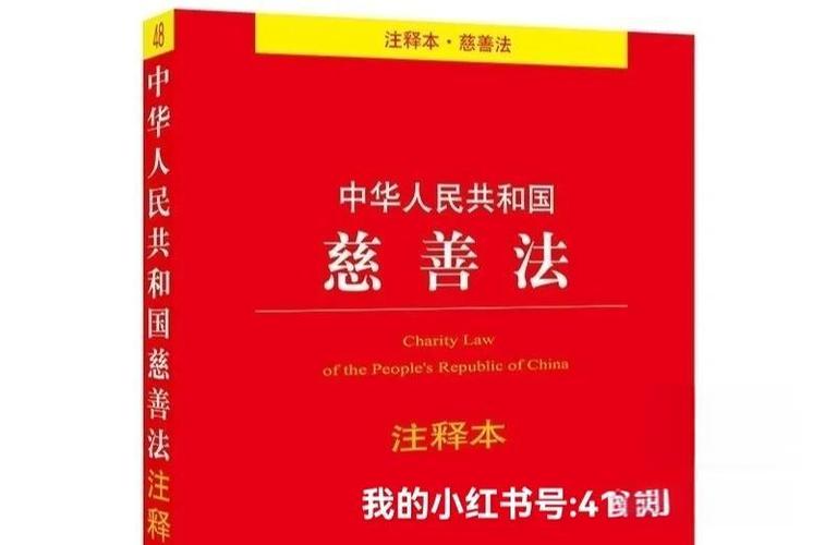 公益慈善：起源于上古，发展中宗教助力，教育公益力量几何？
