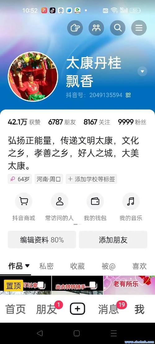 抖音点赞下单-抖音点赞1元100赞