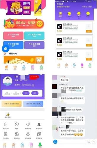 抖音点赞在线自助平台24小时-自助下单平台