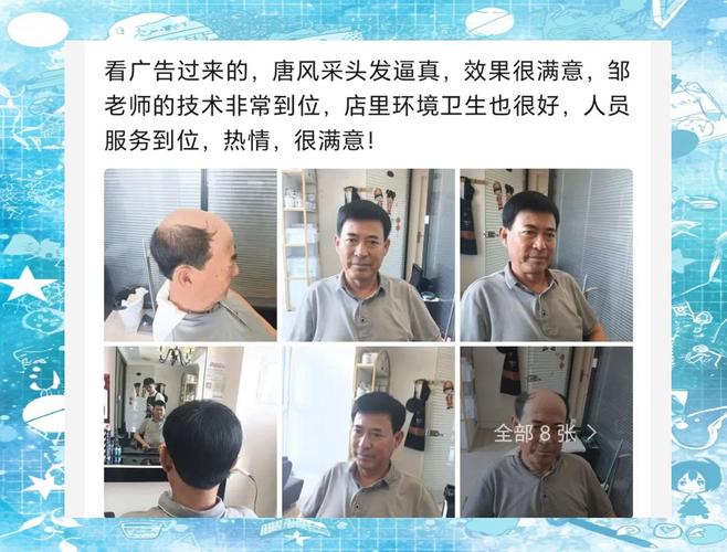 爱心假发：专为因病脱发人群打造，传递社会各界的关怀与好意