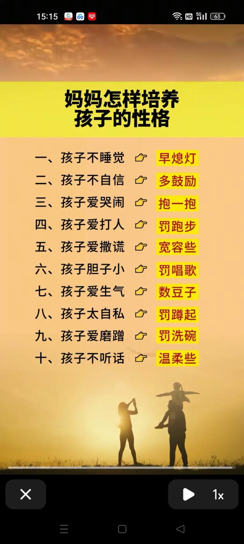 儿童关爱有多重要？物资情感照顾促发育，关乎孩子与社会