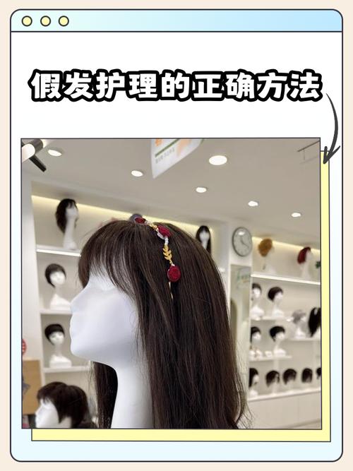 头发捐赠制成假发送病患，传递关爱，详解爱心假发制作流程