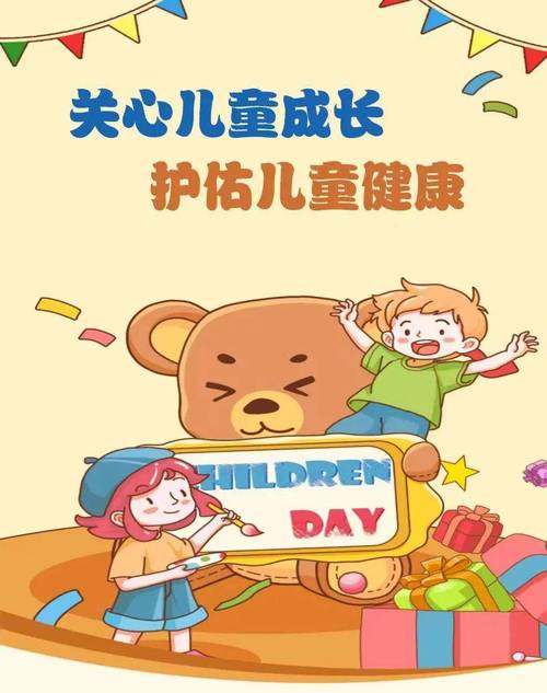 儿童福利有多关键？关乎成长各领域，影响国家进步