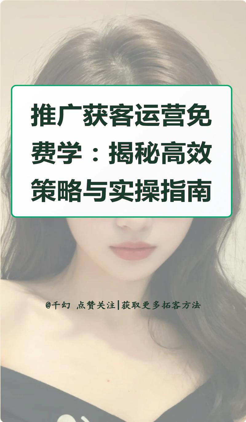 抖音赞免费平台推广大揭秘，真实体验与实用技巧分享