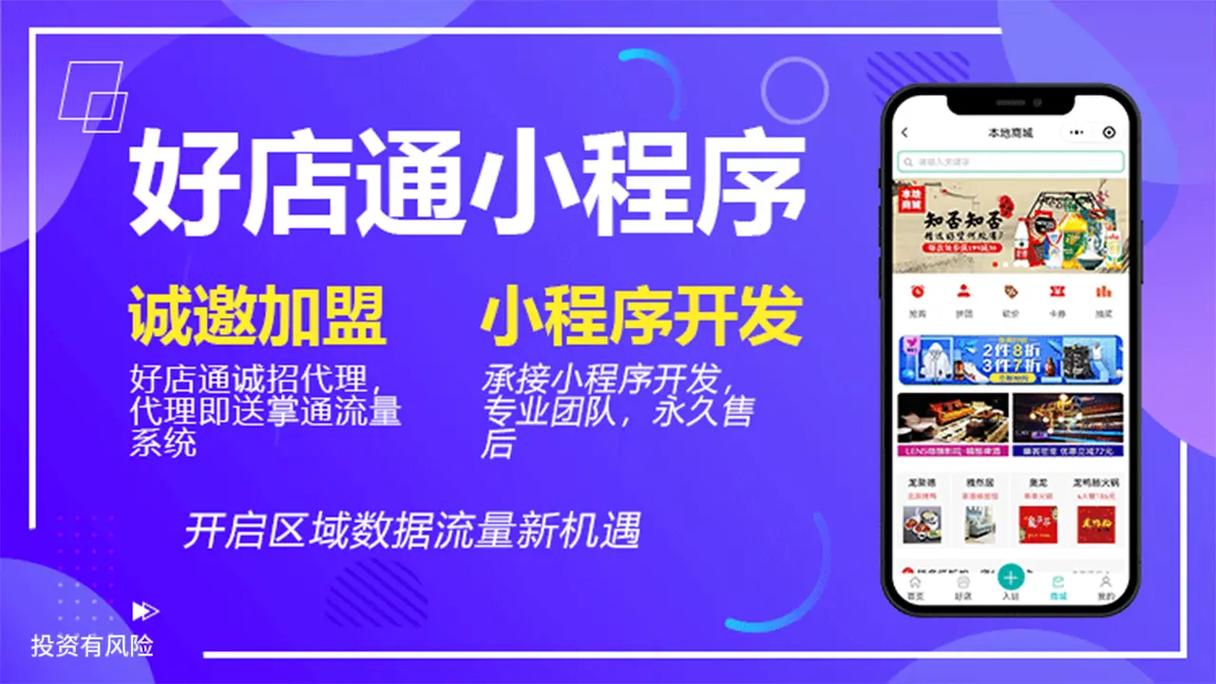 抖音粉丝业务自助平台，打造你的私域流量新引擎