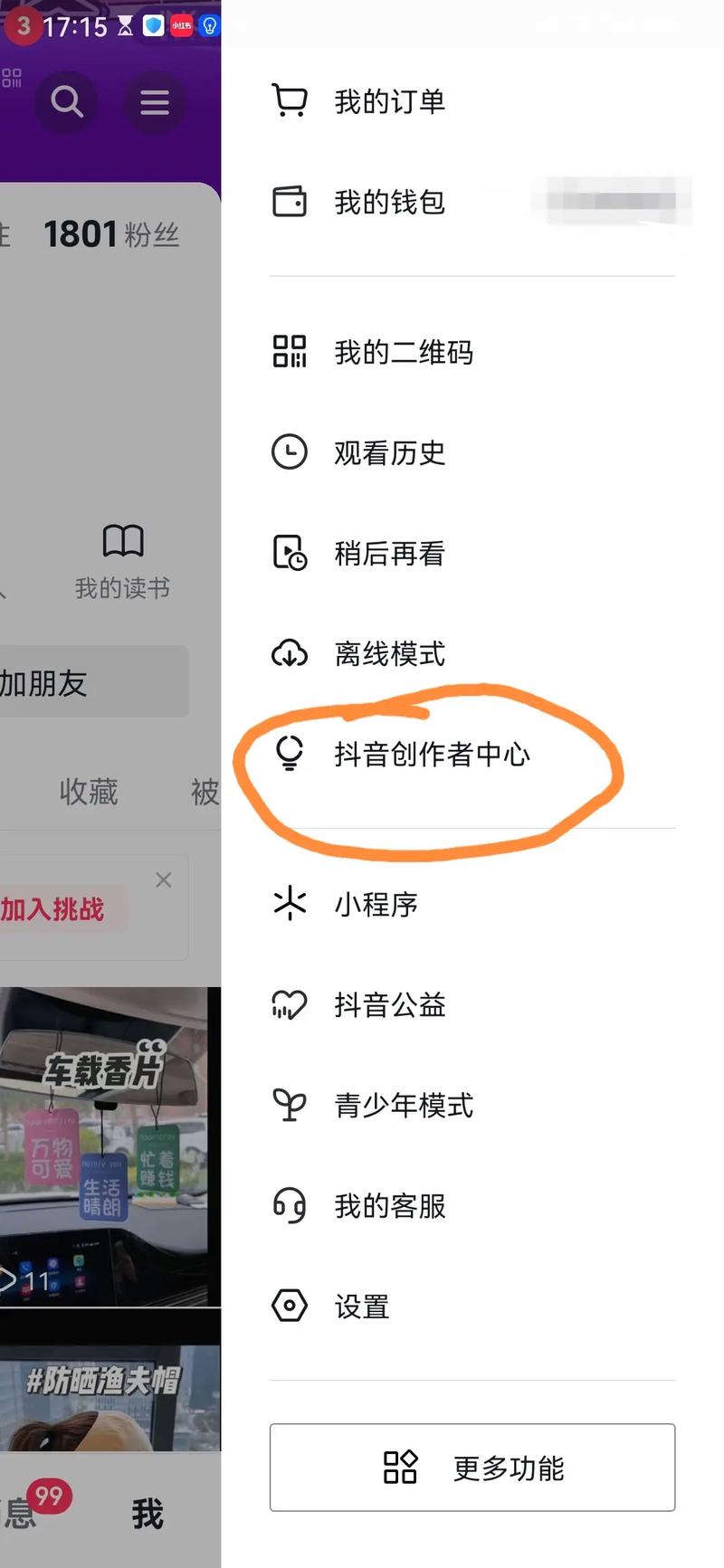 抖音涨粉秘籍大公开，如何让粉丝、点赞与播放量齐飞？