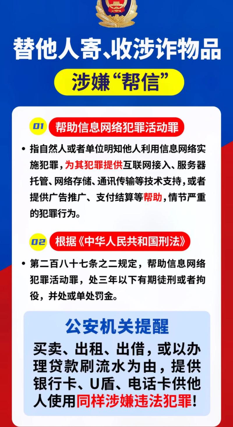 抖音粉丝软件免费？小心这些馅饼背后的陷阱！