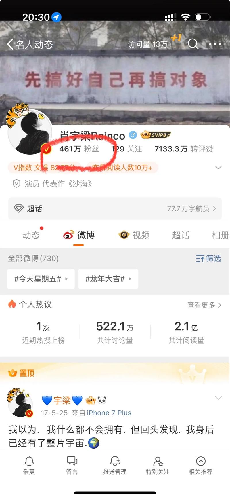 抖音活粉价格大揭秘，到底多少钱一个才靠谱？